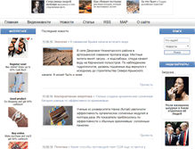 Tablet Screenshot of newsdiscover.net
